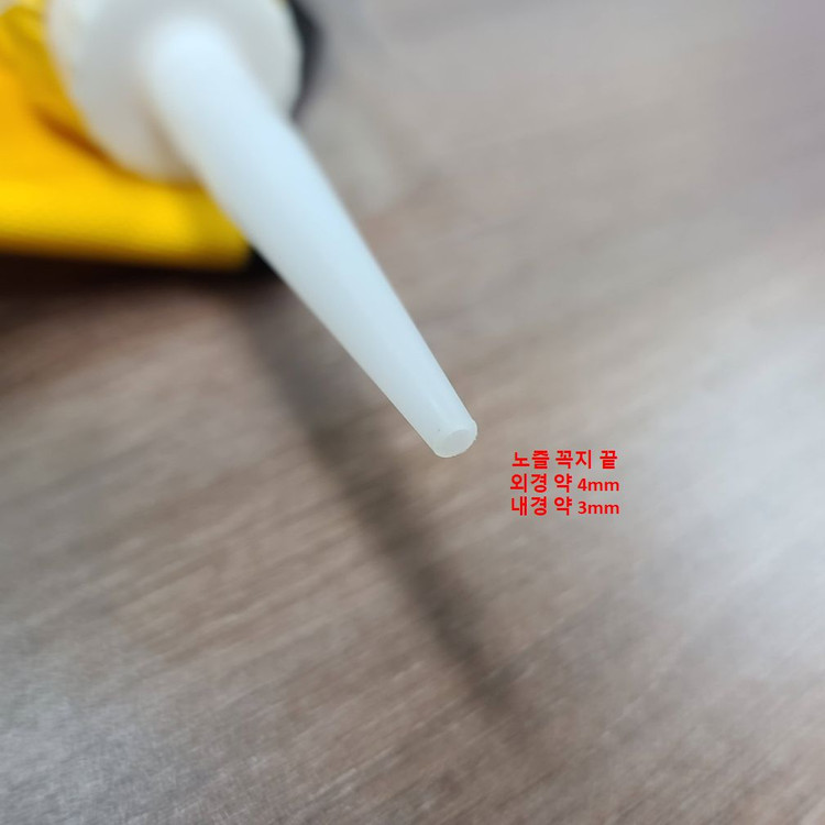 목공본드용 튜브집세트 튜브+주머니 이미지