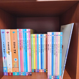 웅진 첫지식 그림책 콩알 꼬마 26권 길라잡이1권