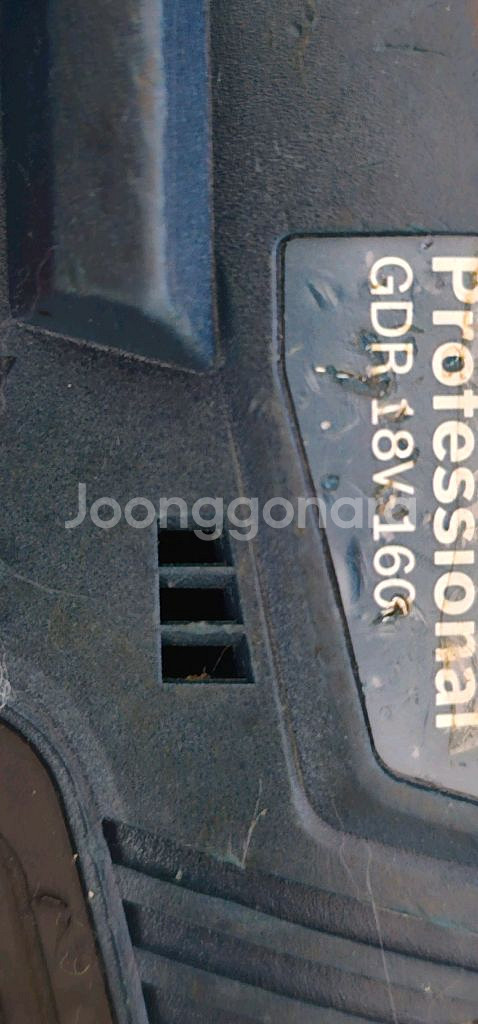 보쉬 GDR 18V 160--1