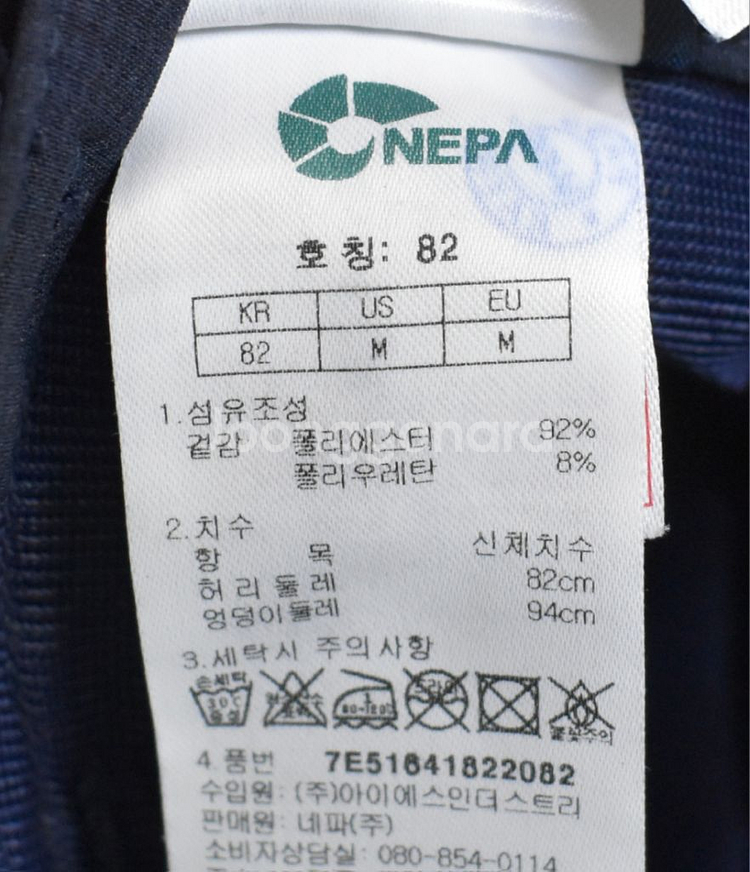 네파 남성 기모바지 (32)--4
