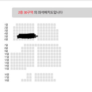 더보이즈 콘서트 중콘 30구역
