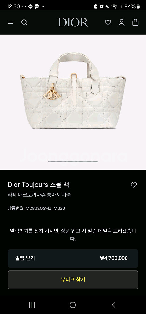 [중고명품가방] 크리스찬 디올 까나쥬 뚜주흐백 스몰--9