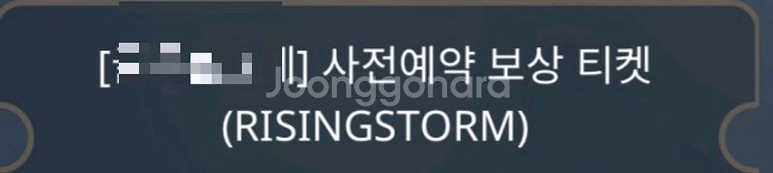 리니지m 사전예약 쿠폰 팜 판도/윈다 6장에 2천--0