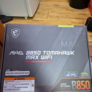 Msi B850 토마호크 맥스 wifi 메인보드 새제품