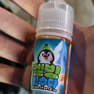 액상 새상품