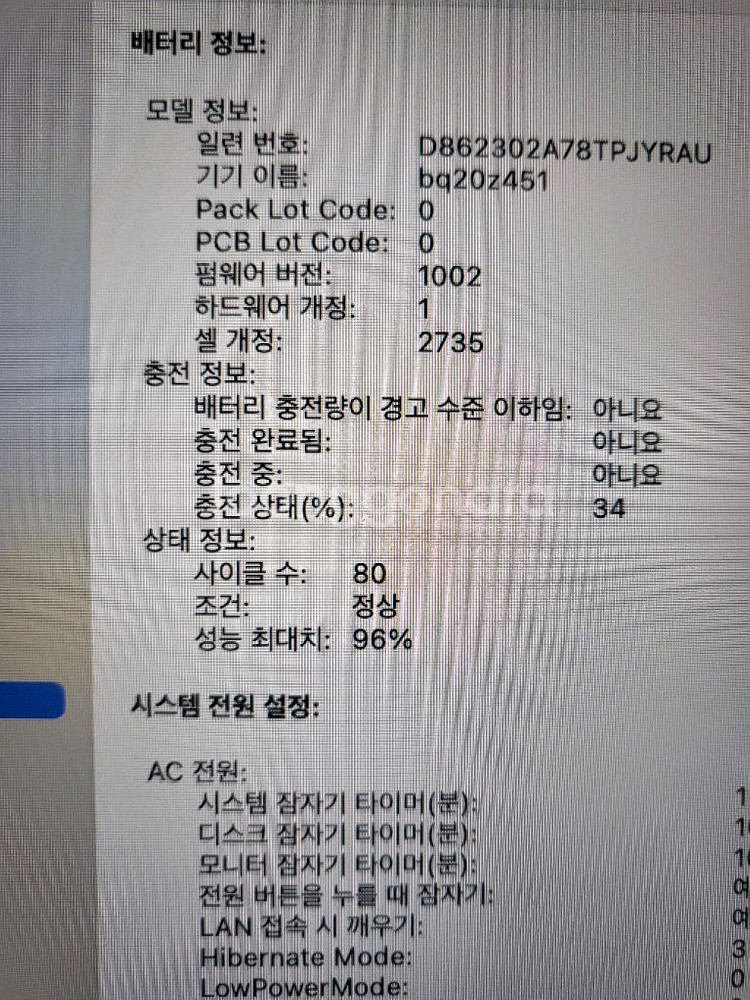 맥북에어 MacBookAir M1 A2337--8