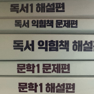 2026 강기분 문학 독서