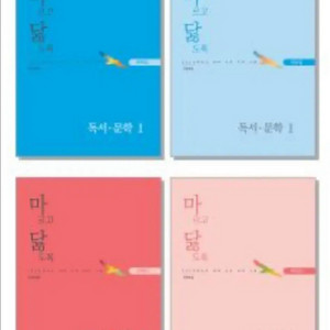 2026 마르고닳도록 (마닳)