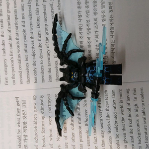 레고 70356 가그 장군