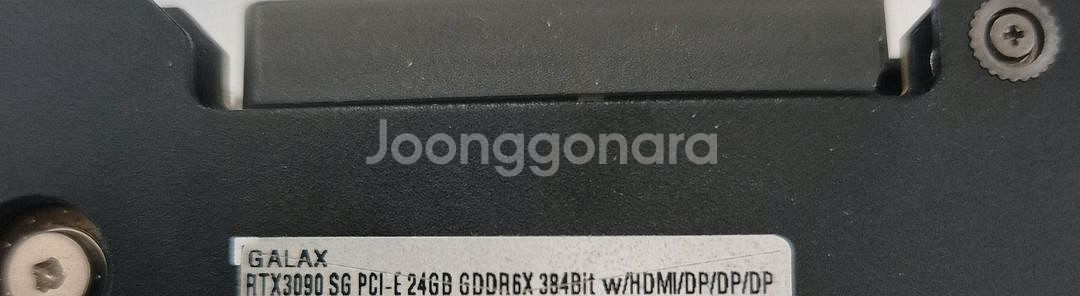 GALAX RTX 3090 SG--3