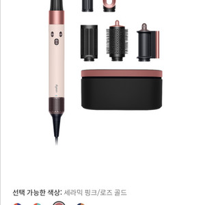 다이슨 에어랩