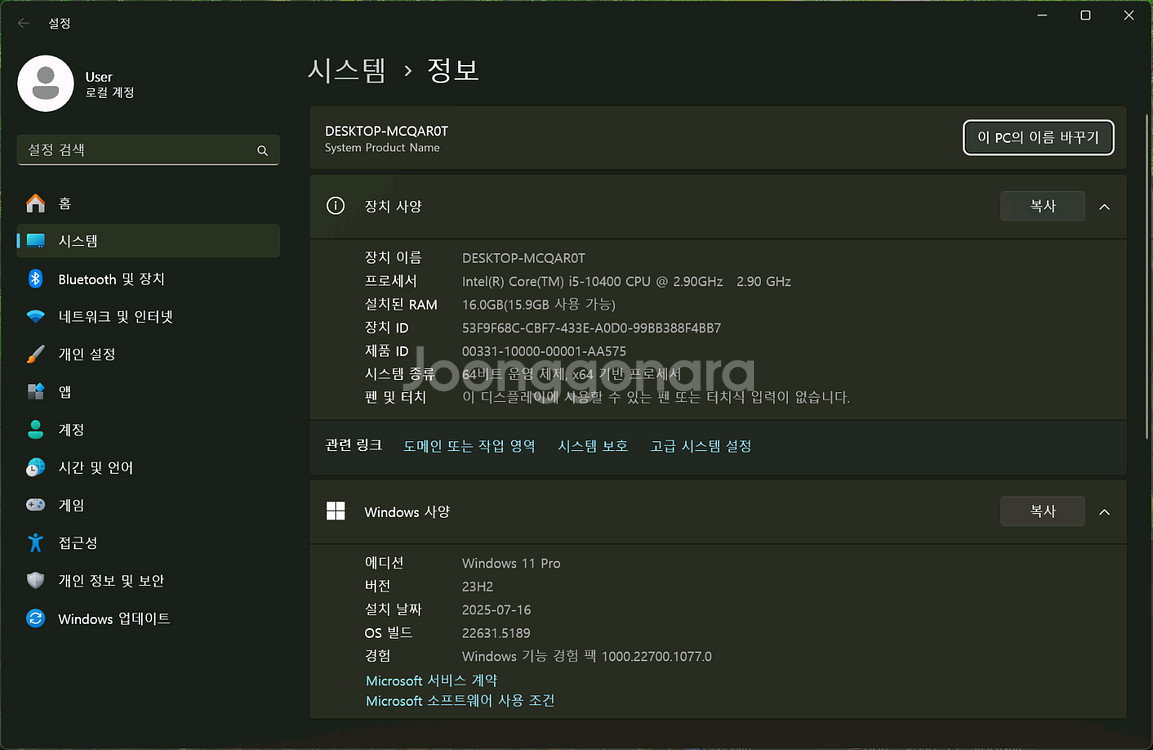 i5 10400, 16GB, 250GB-2TB 본체--5