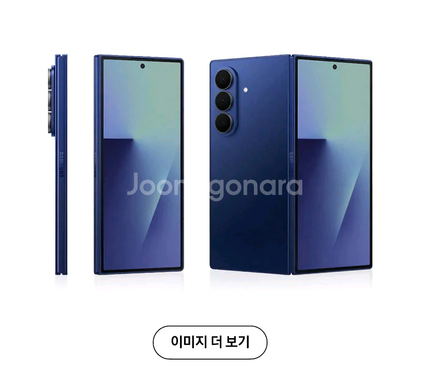 갤럭시z폴드7 1TB 미개봉 자급제 판매합니다--0