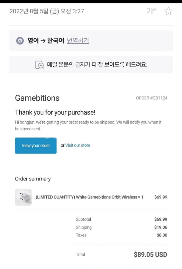 게임비션 오르빗 Gamebitions Orbit 무선--9