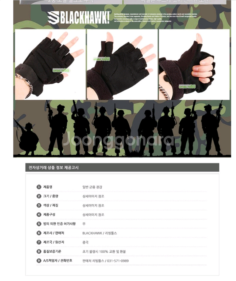 바이크 라이딩 장갑, 자전거 싸이클 장갑, 헬스 장갑,--3