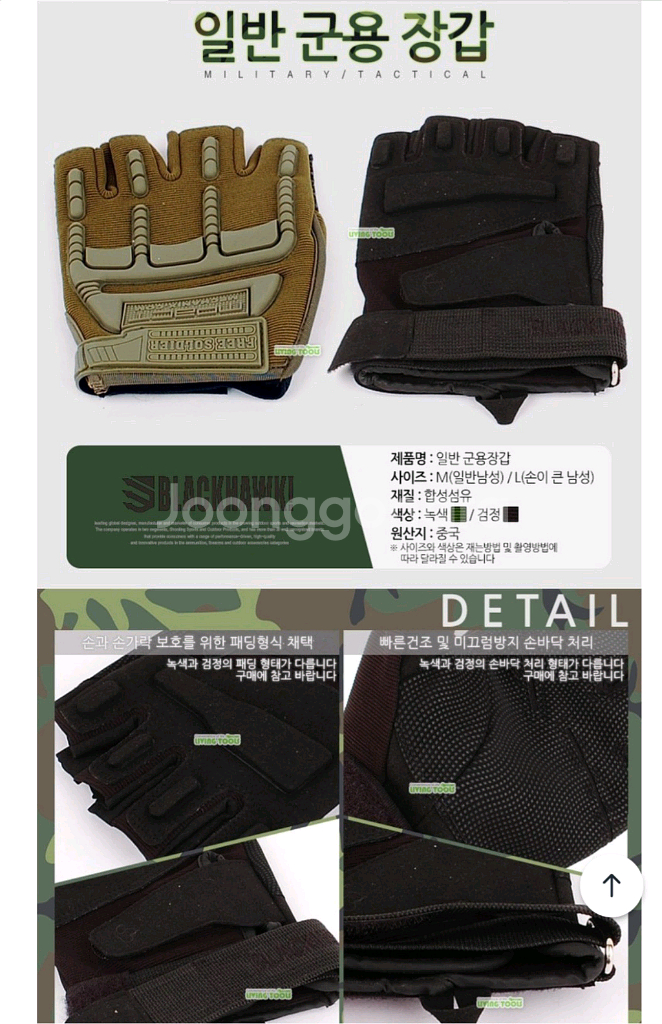 바이크 라이딩 장갑, 자전거 싸이클 장갑, 헬스 장갑,--2