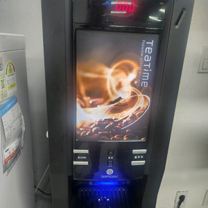 커피자판기