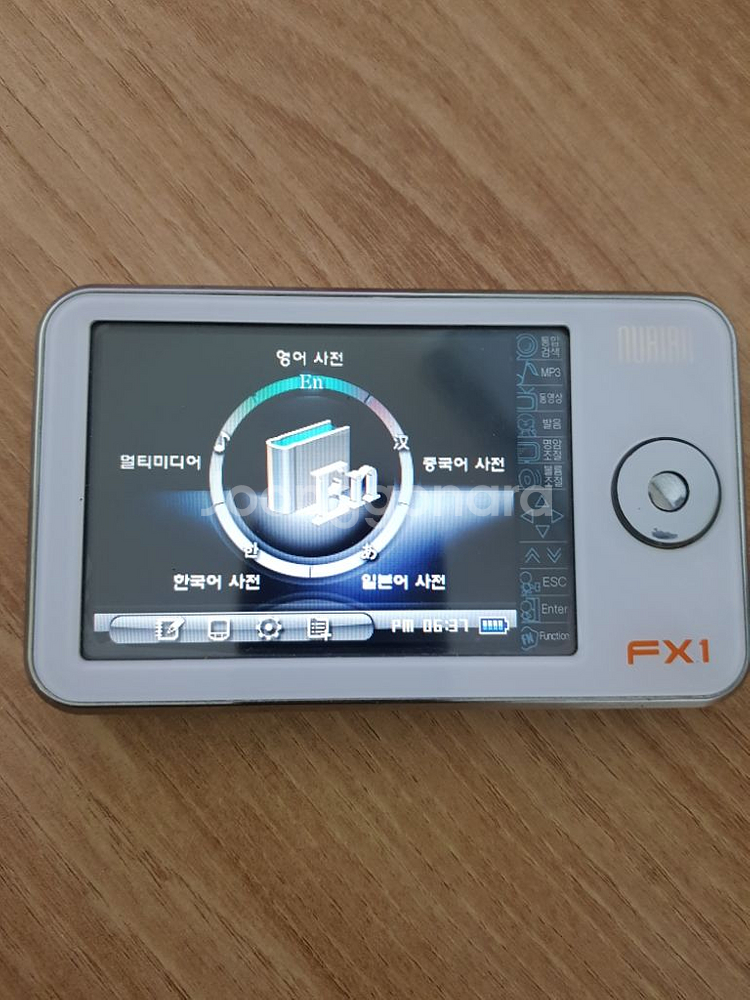 누리안 fx1 전자사전--0