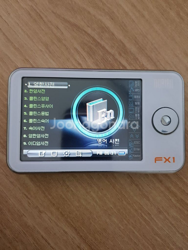 누리안 fx1 전자사전--1