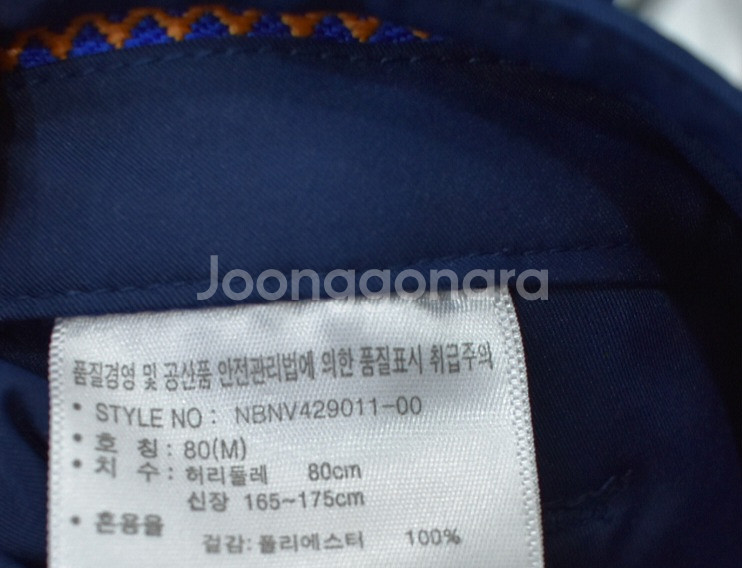 뉴발란스 반바지<<31>>--3