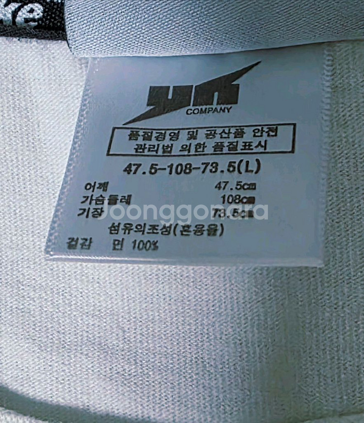 Fluke 남성 흰색 반팔티 L--2