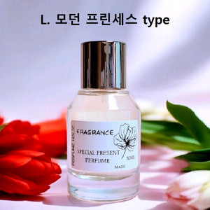 50ml [랑방ㅡ 모던 프린세스] type]