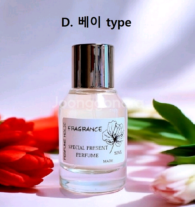 50ml [딥디크ㅡ 베이] type] 퍼퓸 향수--0