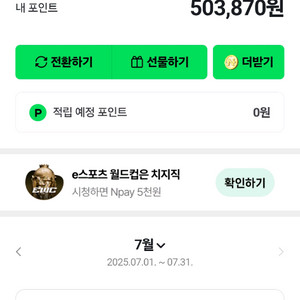 컬쳐 89% 삽니다.(무한매입)