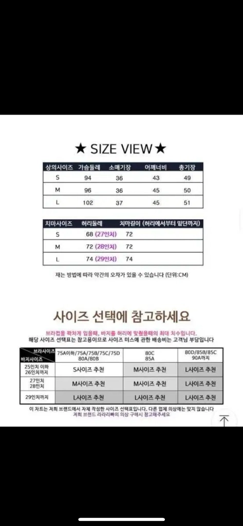 !소품 신발 포함! 알프스소녀 하이디 졸업사진 의상 졸사 대여 이미지
