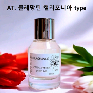 50ml [아틀리에코롱ㅡ 클레망틴 캘리포니아] type