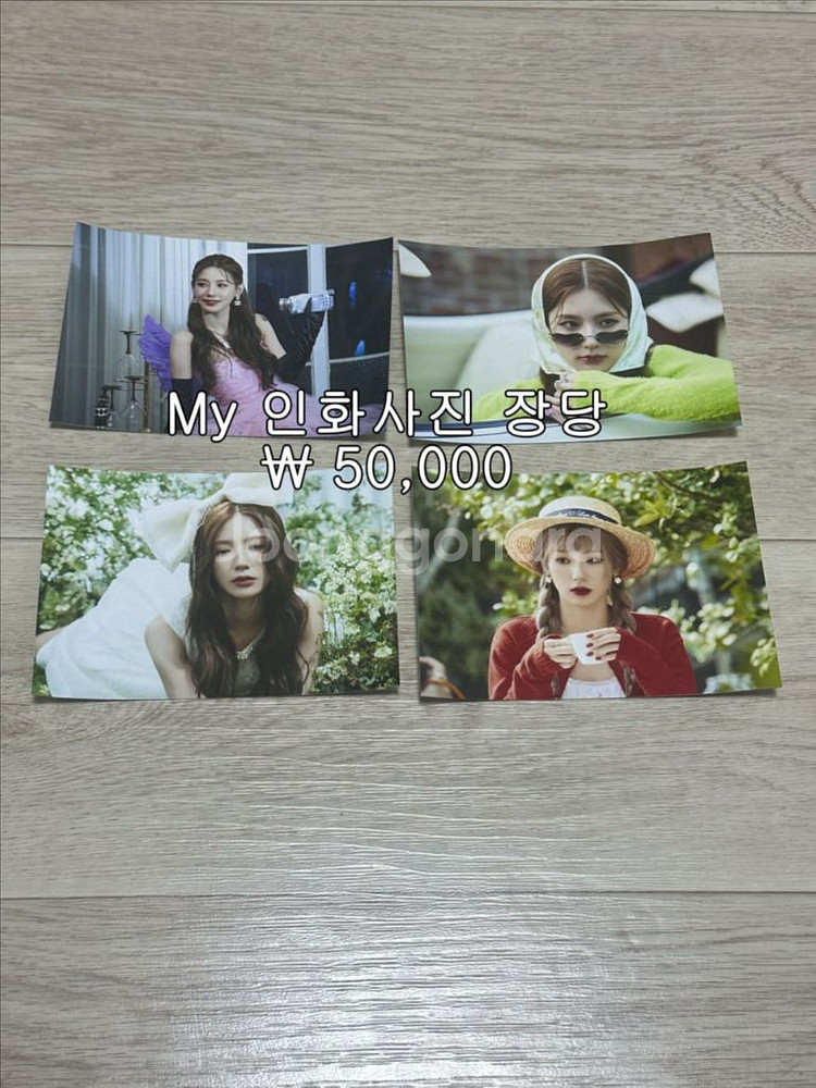 아이들 미연이 포카 판매합니다 (여자아이들)--4