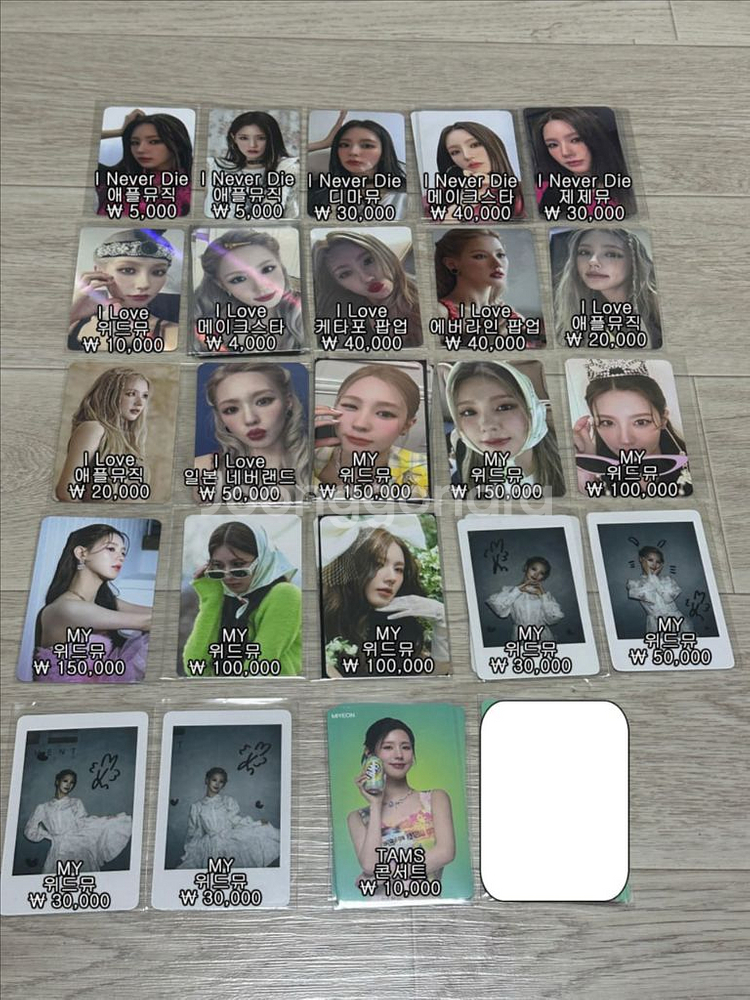 아이들 미연이 포카 판매합니다 (여자아이들)--2