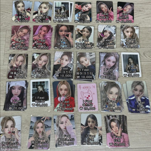 아이들 우기 포카 판매합니다 (여자아이들)