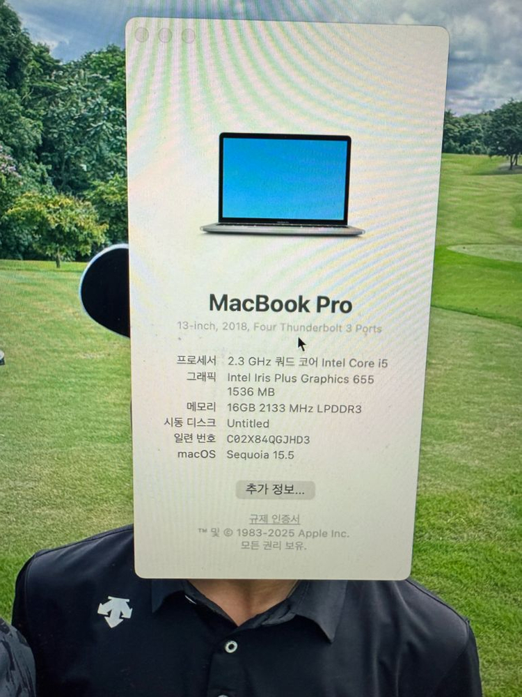 맥북프로 13인치 2018 16GB 1TB 이미지