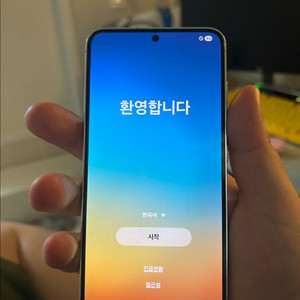 갤럭시s23 256gb 크림 팔아요