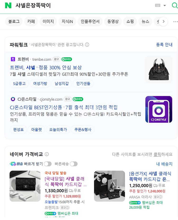 샤넬 은장 똑딱이 카드지갑 블랙캐비어 ap0214--3