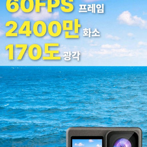 트리퍼 4K Ultra HD 액션캠