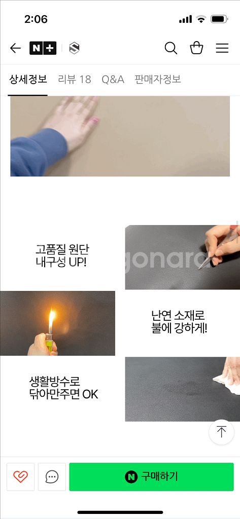 랜드로버 디스커버리스포츠 차박매트--5