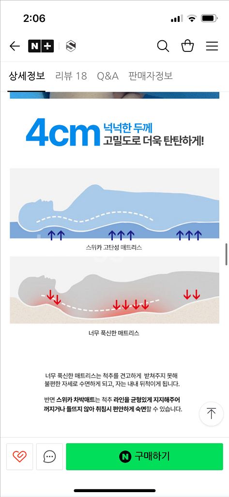 랜드로버 디스커버리스포츠 차박매트--7