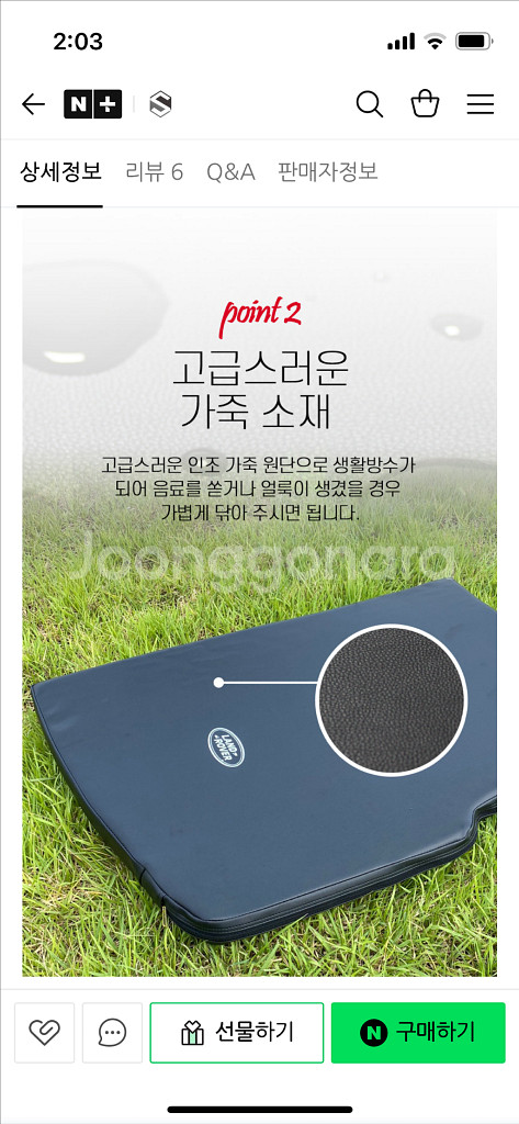 랜드로버 디스커버리스포츠 차박매트--4