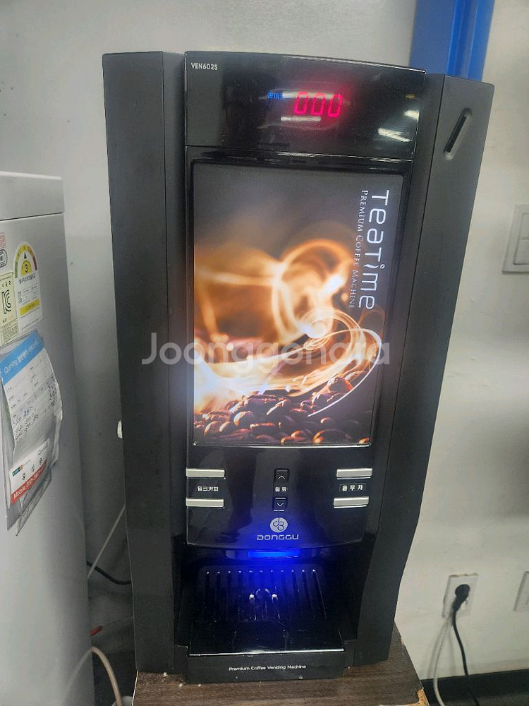 커피자판기--0