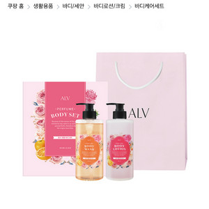 올브 퍼퓸 바디워시 + 퍼퓸 바디로션 400ml 2종셋
