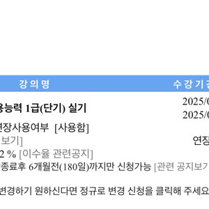 유동균 컴활 실기 1급 (공유x 시간대 전체 사용)