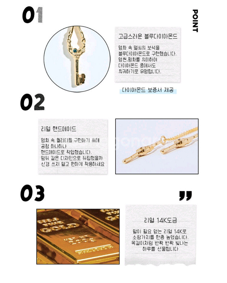 스즈메의 문단속 굿즈 열쇠 목걸이 스즈메목걸이--3