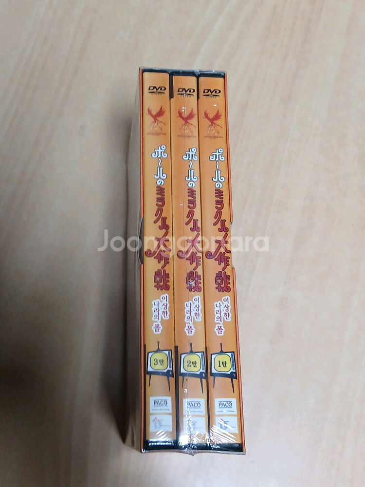 미개봉품 DVD KBS 방영만화 이상한 나라의 폴 세트--3