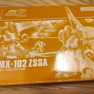 hguc 즈사