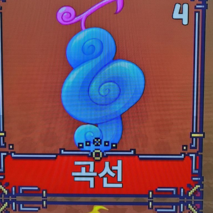 킹피스 노래입니다