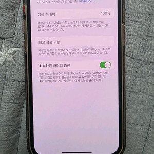 아이폰14 256 레드