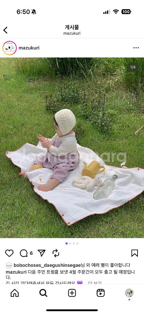 마즈쿠리 트윙클보넷 레몬S 새상품--1