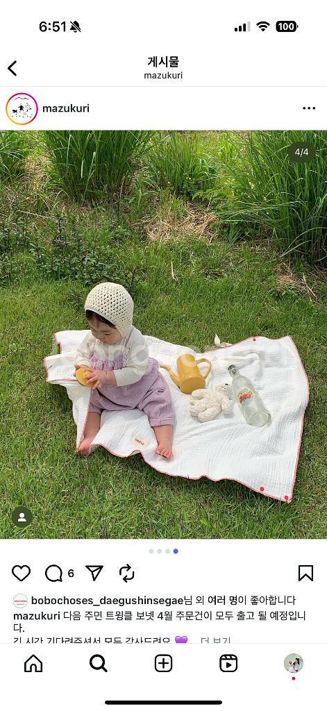 마즈쿠리 트윙클보넷 레몬S 새상품--2